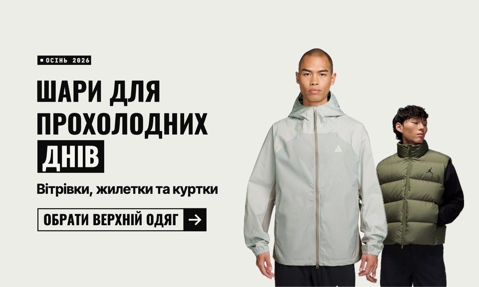 Верхній одяг на осінь — modni.flow